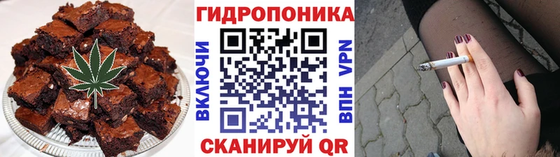 Купить закладки  Славянск-на-Кубани  Cannafood марихуана 