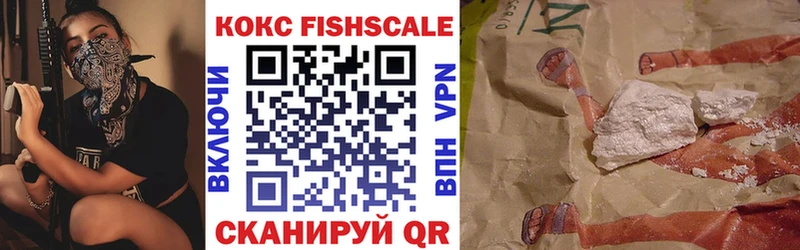 КОКАИН VHQ  Купить где  Славянск-на-Кубани 