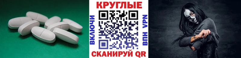 Купить где  Славянск-на-Кубани  Экстази ешки 