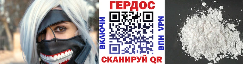 ГЕРОИН Афган  Купить закладки  Славянск-на-Кубани 