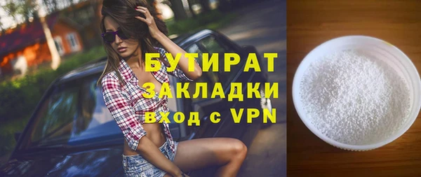 соль ск Наволоки