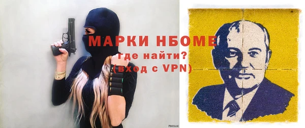 соль ск Наволоки