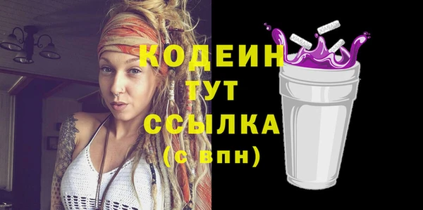 стаф Навашино