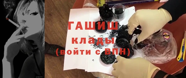 стаф Навашино