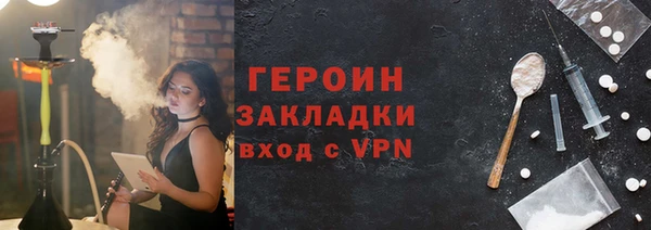 соль ск Наволоки