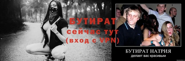 стаф Навашино