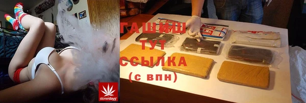 стаф Навашино