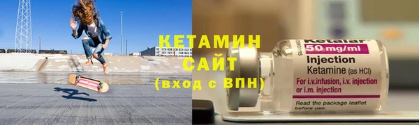 стаф Навашино