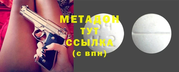 соль ск Наволоки