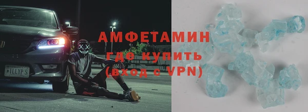 МДМА Нефтегорск