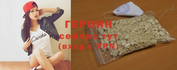 стаф Навашино