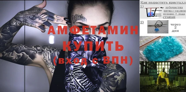 стаф Навашино