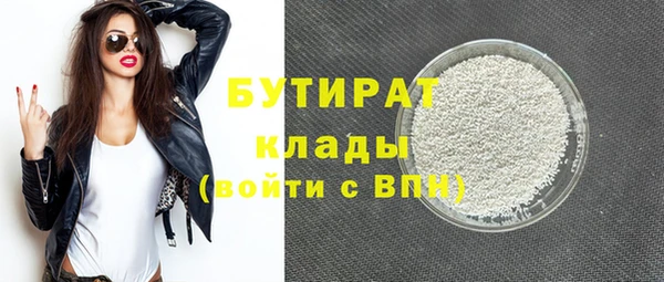 соль ск Наволоки