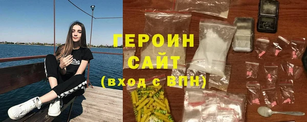 стаф Навашино