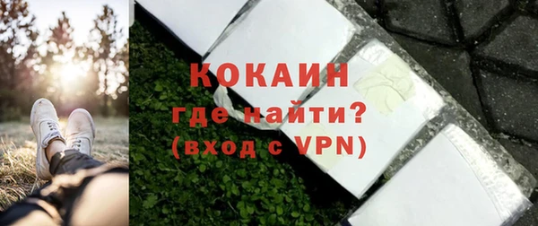 стаф Навашино