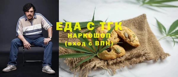 стаф Навашино