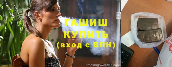 кокс Нефтекумск