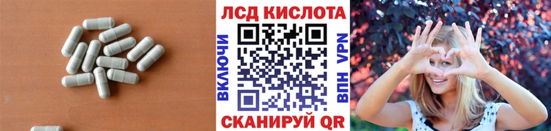 ЛСД экстази ecstasy  Купить  Славянск-на-Кубани 