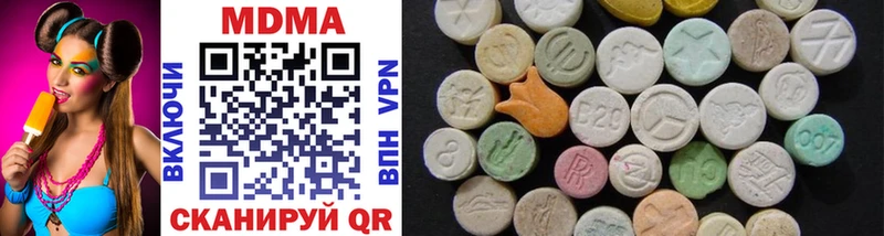 Купить где  Славянск-на-Кубани  MDMA Molly 