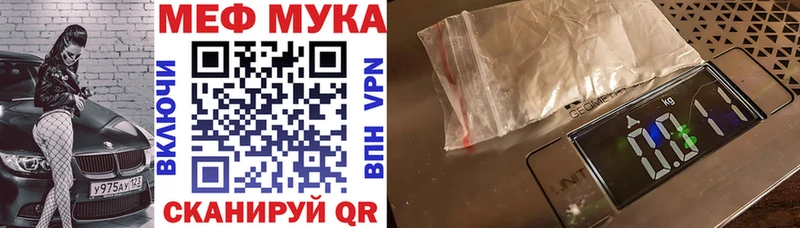 Купить  Славянск-на-Кубани  МЕФ 4 MMC 