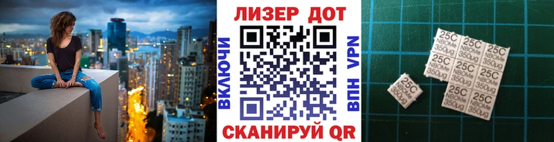 Купить где  Славянск-на-Кубани  Наркотические марки 1,5мг 