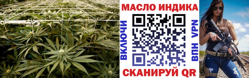 Купить где  Славянск-на-Кубани  Дистиллят ТГК гашишное масло 